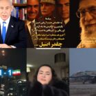 Khamenei 'colocadão', Netanyahu 'desce e sobe', Pahlavi 'arregaça': funk brasileiro vai parar em vídeos pró e contra Irã